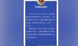 吉林农科爆料事件最新进展