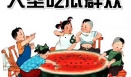 全家带凳吃瓜短剧免费观看,免费观看“带凳吃瓜”短剧，笑料连连