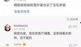 戈优视频爆料说什么了,惊人内幕曝光