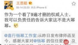 刘恺威爆料杨幂演艺圈视频,一场惊心动魄的娱乐圈风云